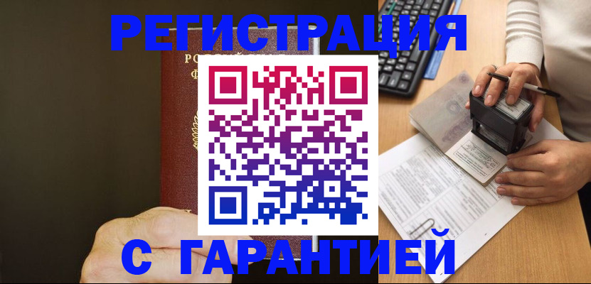 найти адрес прописки в Тырныаузе