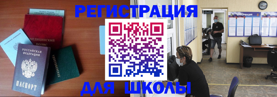 прописка гарантия в Тырныаузе